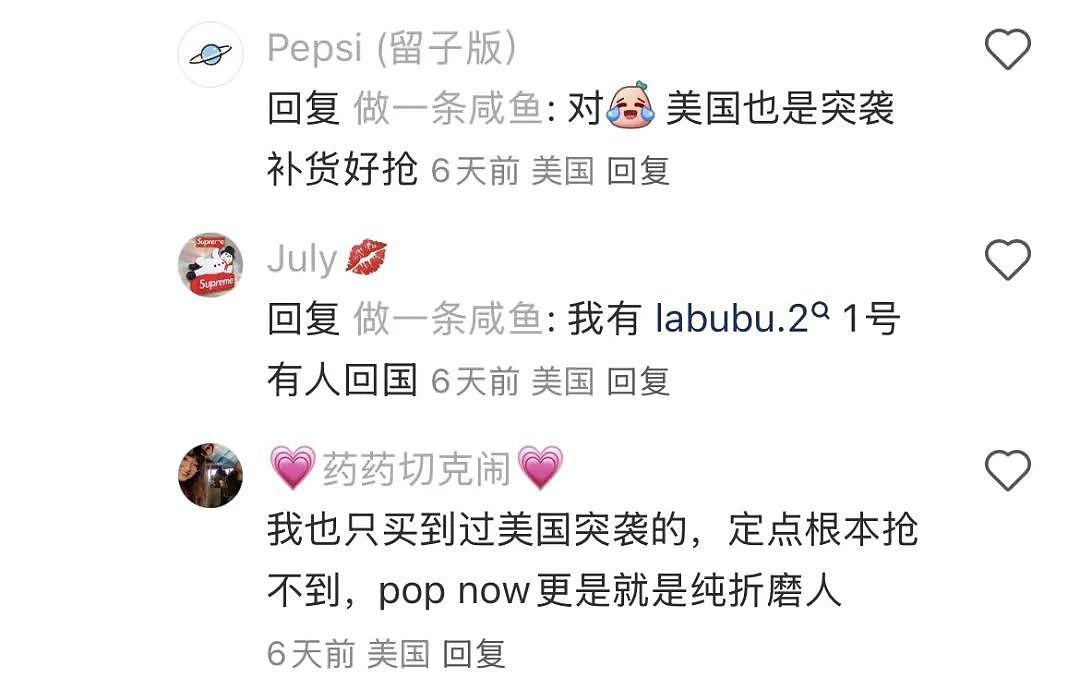 “丑”到无人问津的中国小玩具，成为老外疯抢的社交硬通货（组图） - 32