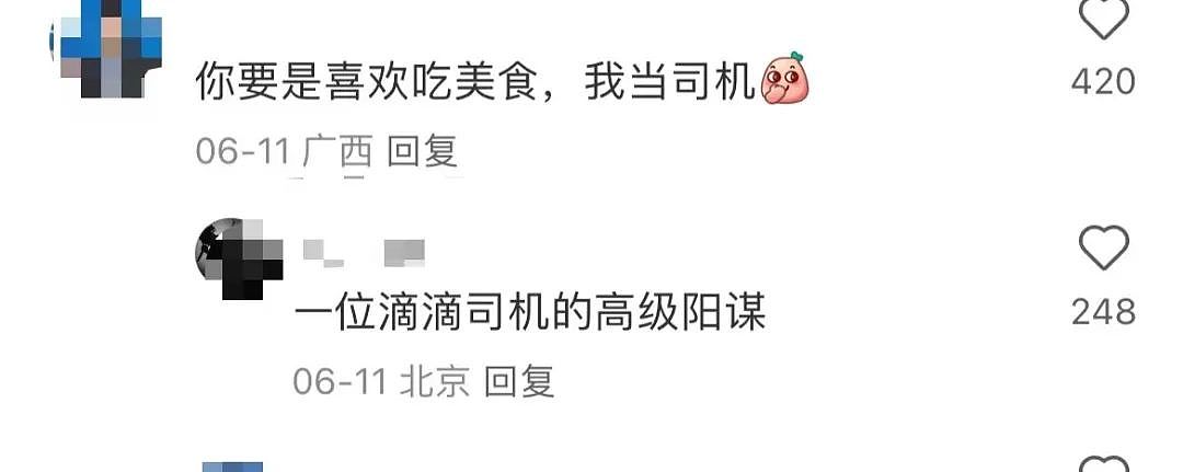 【爆笑】“相亲相到‘嘴强王者’是种什么体验…?”啊啊啊好险差点就把钱花出去了(组图) - 18