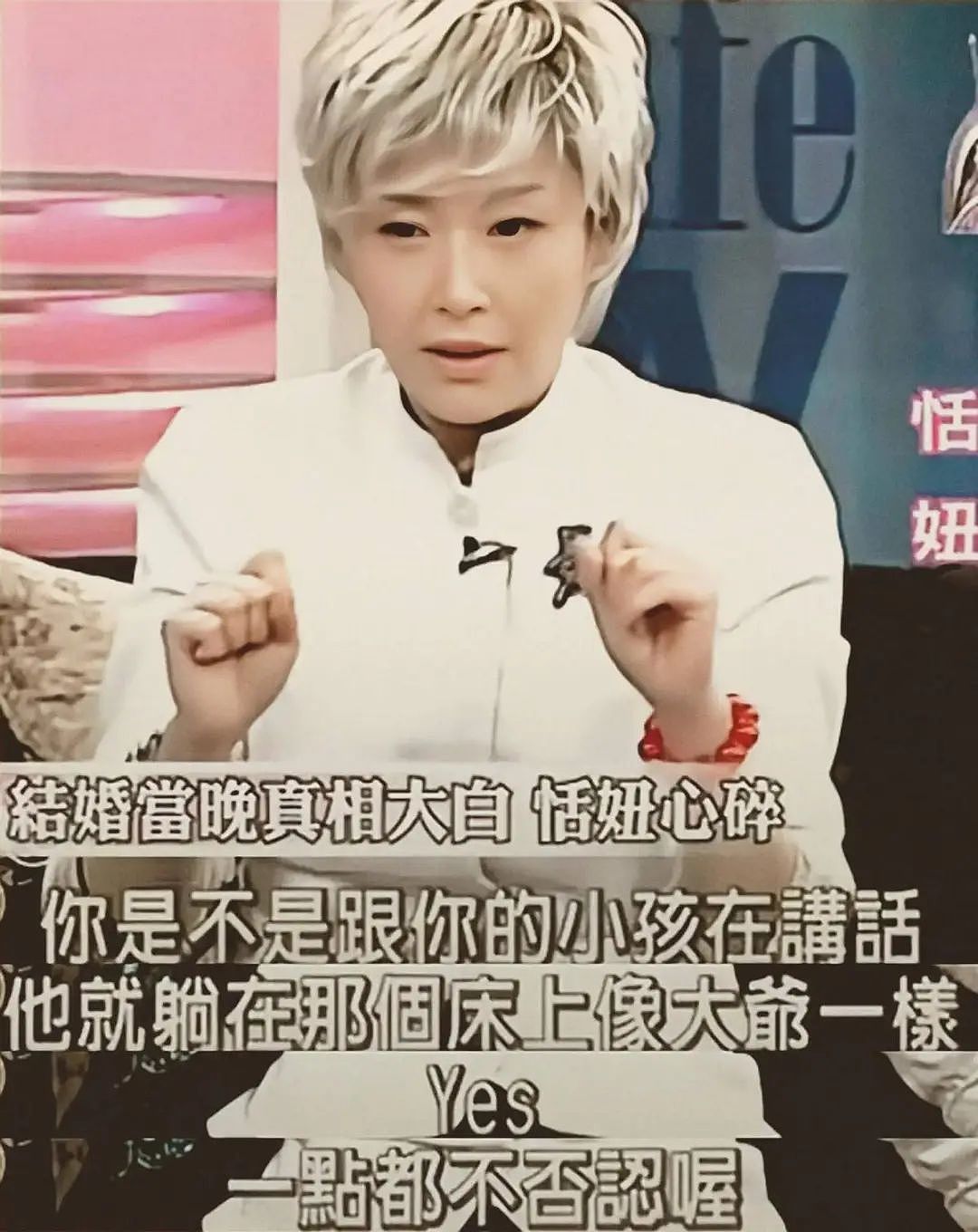 三女共侍一夫,还被大房下降头,最惨“影后”的瓜!(组图) - 15