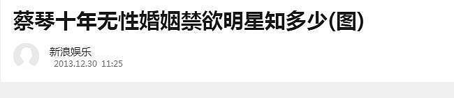 68岁尔冬升晒娃再惹争议：贵圈4位伪丁克男星，一个比一个离谱（组图） - 49