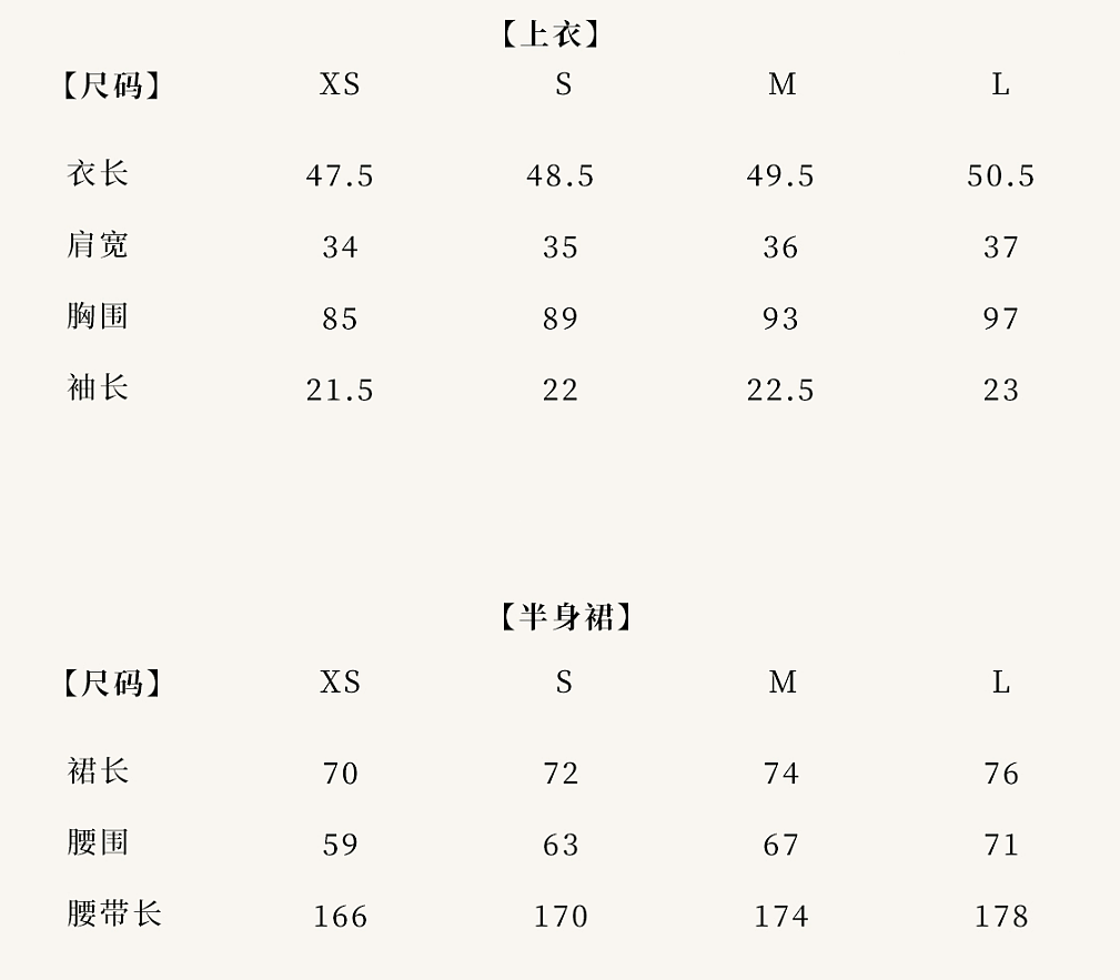 【时尚】8 套!夏日清新显瘦穿搭合集(组图) - 36