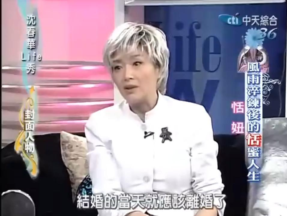 三女共侍一夫,还被大房下降头,最惨“影后”的瓜!(组图) - 16