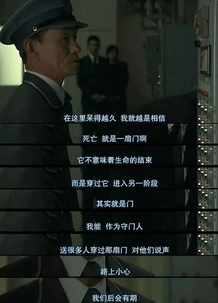 天啊!凯特王妃都在准备葬礼了?(组图) - 10