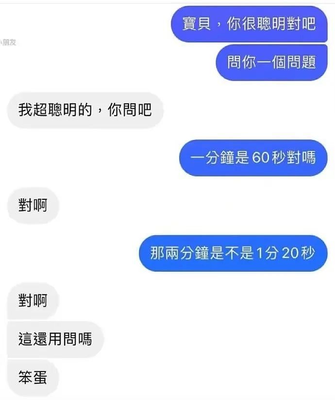 【美女】“拼夕夕下单一百个蚕卵商家发来一千个?”网友夺笋:现在下单桑树还来得及!(组图) - 88