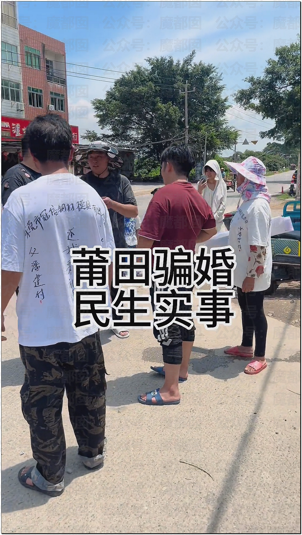 福建90万骗婚轰动全网!娇俏新娘不同房不见人,不退彩礼(视频/组图) - 19