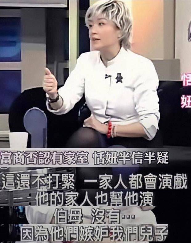 三女共侍一夫,还被大房下降头,最惨“影后”的瓜!(组图) - 13