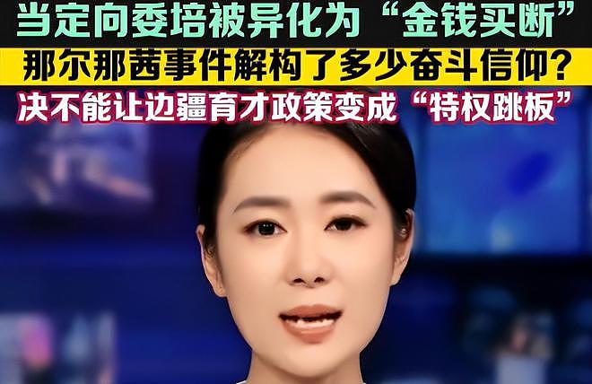 高考造假实锤、马景涛直播昏倒、唐僧卖房套现，娱乐圈风波不断（组图） - 6