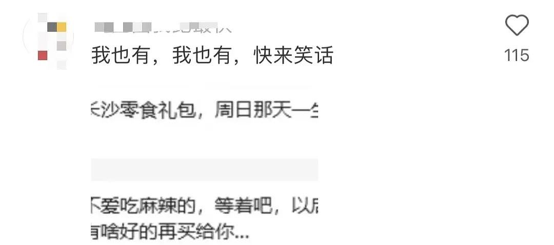 【爆笑】“相亲相到‘嘴强王者’是种什么体验…?”啊啊啊好险差点就把钱花出去了(组图) - 16