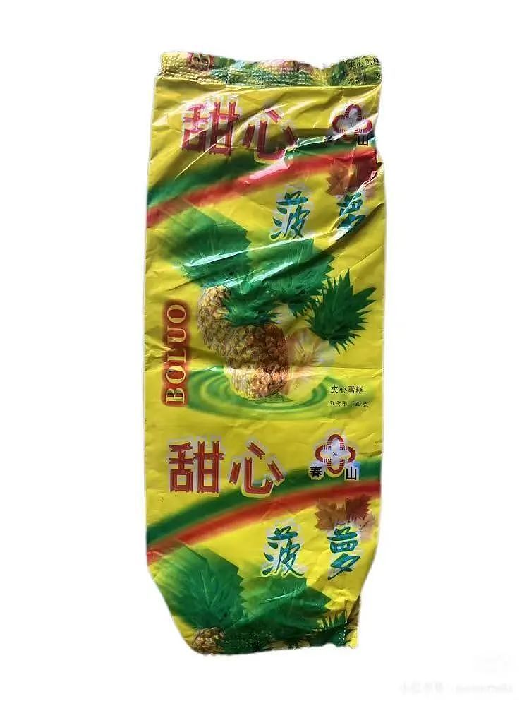【爆笑】“相亲相到‘嘴强王者’是种什么体验…?”啊啊啊好险差点就把钱花出去了(组图) - 110