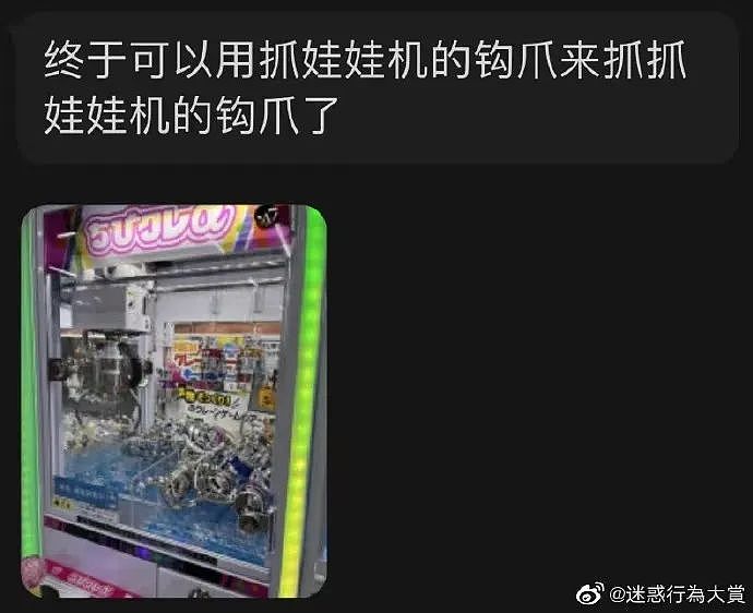 【美女】“拼夕夕下单一百个蚕卵商家发来一千个?”网友夺笋:现在下单桑树还来得及!(组图) - 74