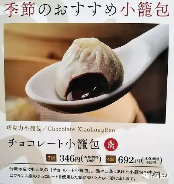 韩国又开始了？本土面包店公然挑衅法国：可颂不是你们的，我们叫kroissant！（组图） - 25