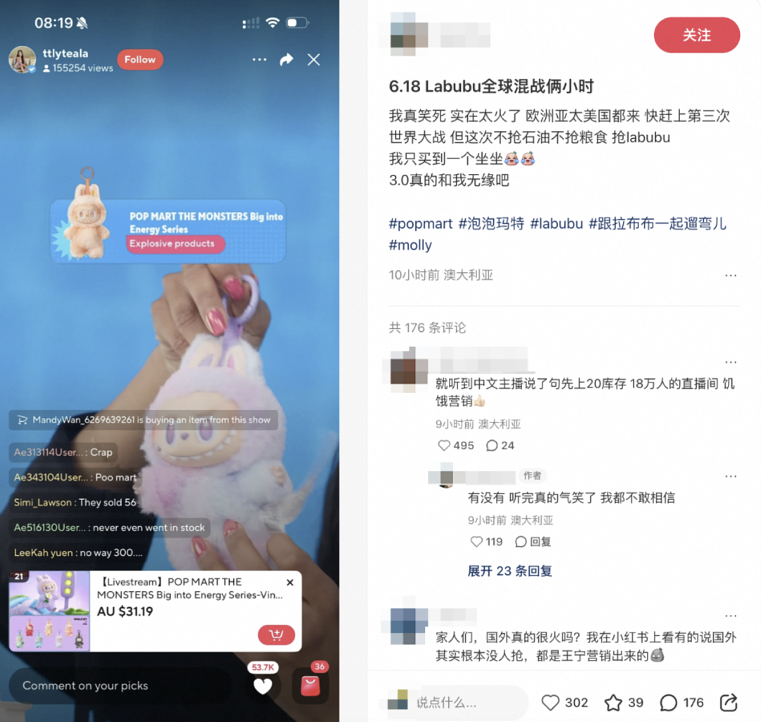 “丑”到无人问津的中国小玩具，成为老外疯抢的社交硬通货（组图） - 33