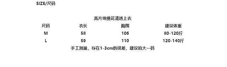 【时尚】8 套!夏日清新显瘦穿搭合集(组图) - 14