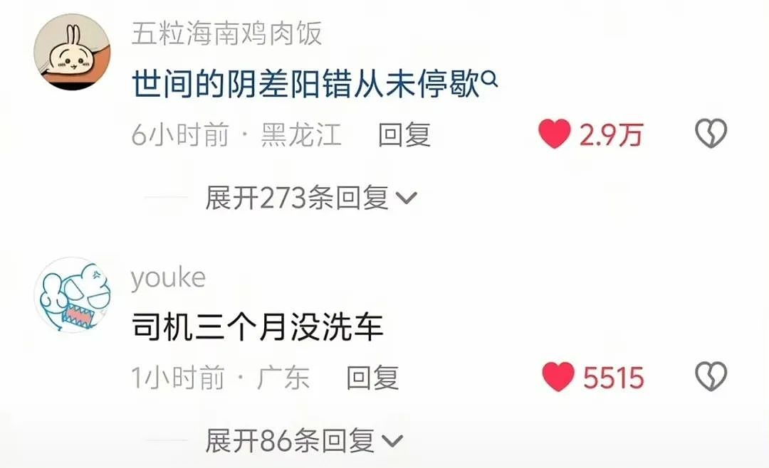 【爆笑】“相亲相到‘嘴强王者’是种什么体验…?”啊啊啊好险差点就把钱花出去了(组图) - 101
