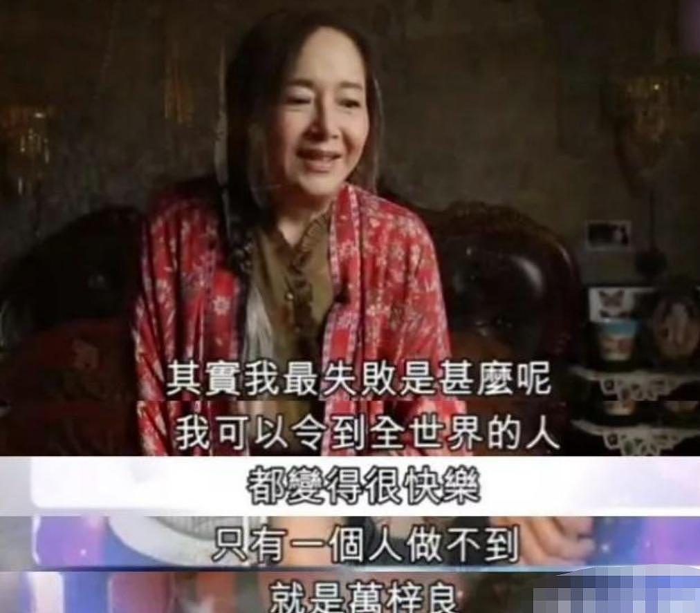 三女共侍一夫,还被大房下降头,最惨“影后”的瓜!(组图) - 25