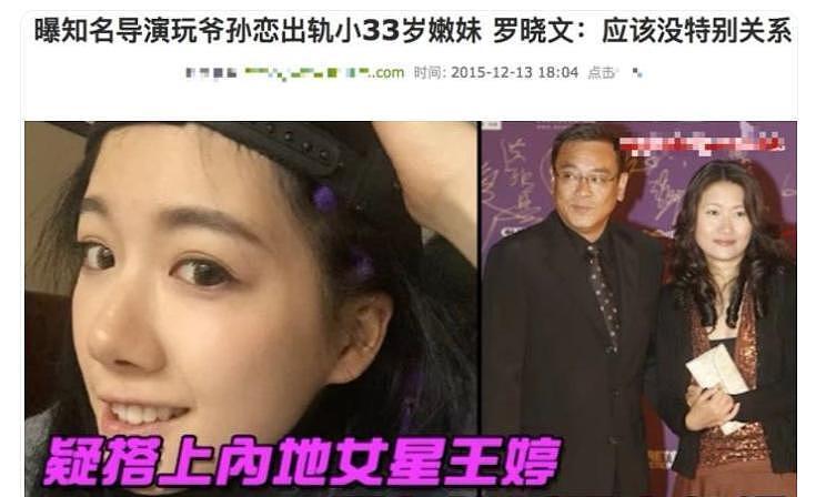 68岁尔冬升晒娃再惹争议：贵圈4位伪丁克男星，一个比一个离谱（组图） - 14