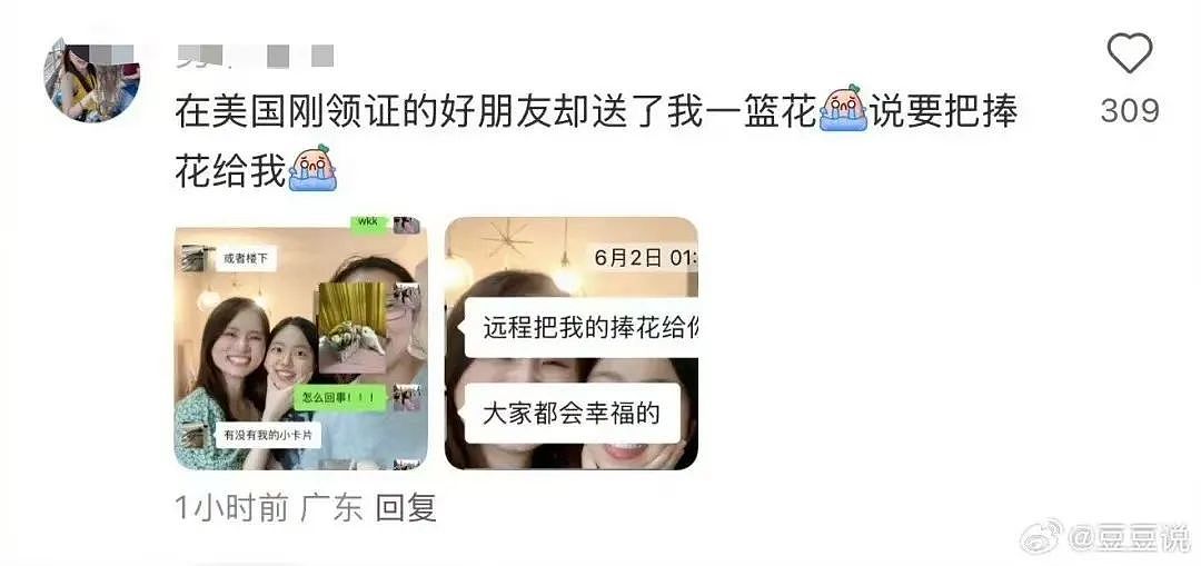 【美女】“拼夕夕下单一百个蚕卵商家发来一千个?”网友夺笋:现在下单桑树还来得及!(组图) - 93