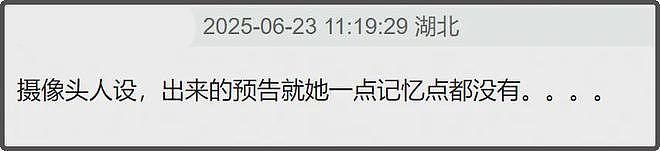 85花转型对打!赵丽颖台词被嘲,刘诗诗成工具人,唐嫣弯道超车(组图) - 8