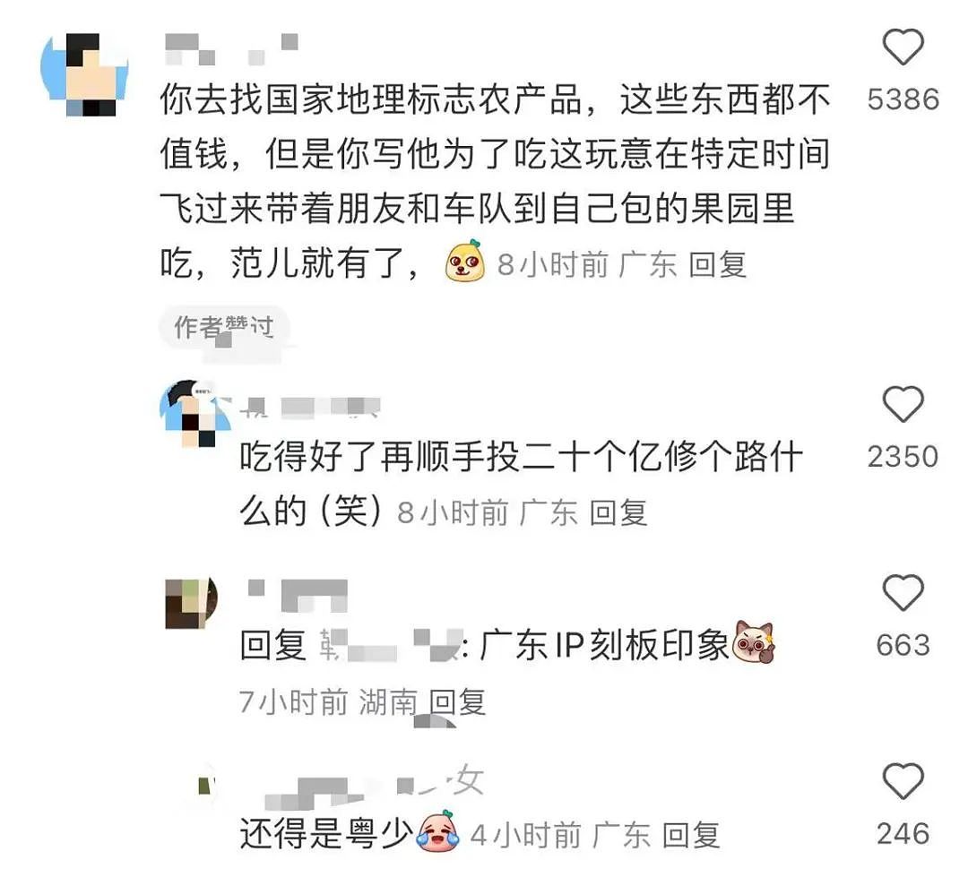 【爆笑】“相亲相到‘嘴强王者’是种什么体验…?”啊啊啊好险差点就把钱花出去了(组图) - 57
