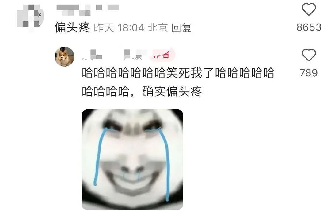 【爆笑】“相亲相到‘嘴强王者’是种什么体验…?”啊啊啊好险差点就把钱花出去了(组图) - 45