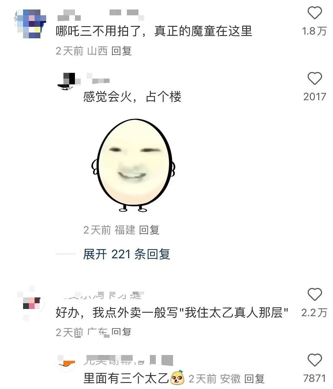 【美女】“拼夕夕下单一百个蚕卵商家发来一千个?”网友夺笋:现在下单桑树还来得及!(组图) - 21