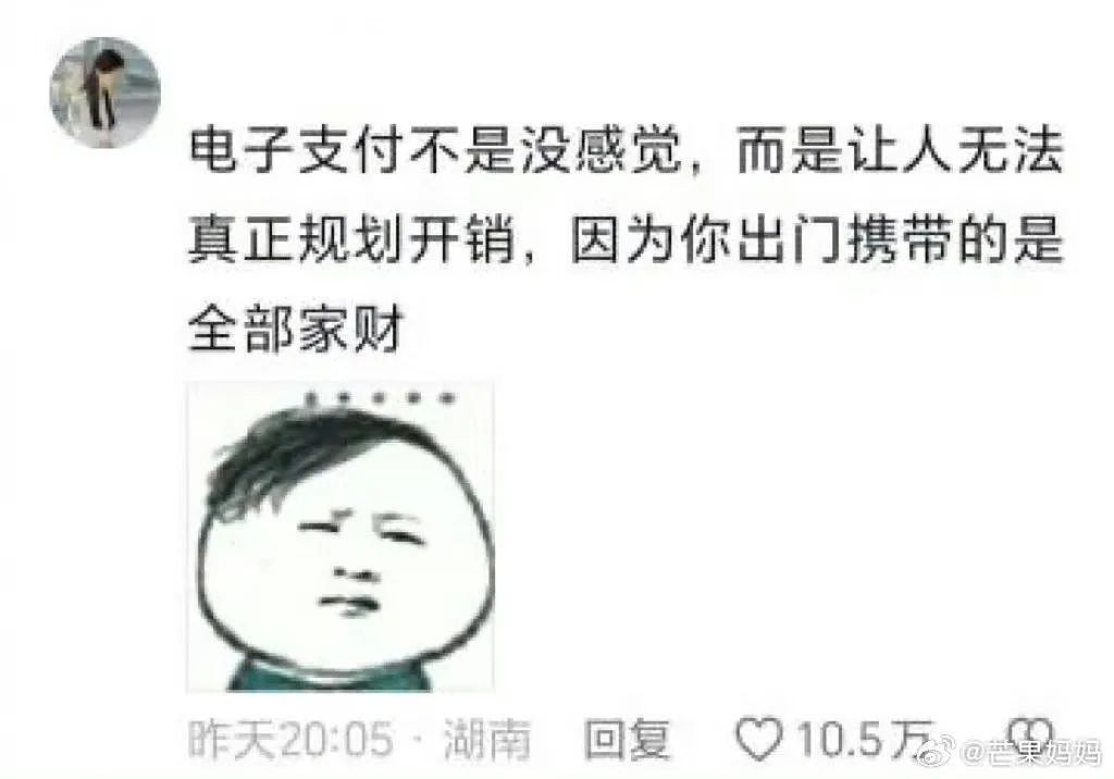 【爆笑】“相亲相到‘嘴强王者’是种什么体验…?”啊啊啊好险差点就把钱花出去了(组图) - 68