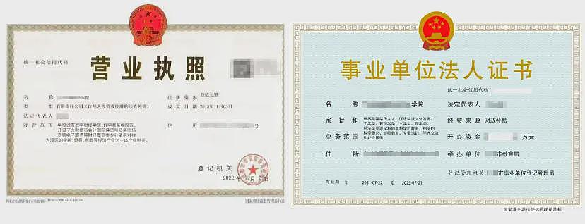起底网络“黑嘴“:定制负面6毛/条、代举报千元起(组图) - 6
