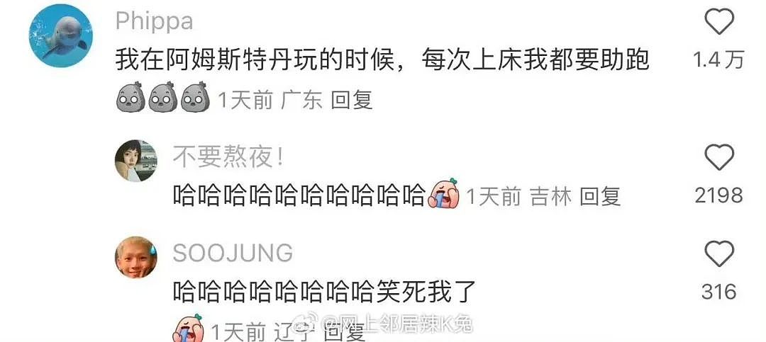 【爆笑】“相亲相到‘嘴强王者’是种什么体验…?”啊啊啊好险差点就把钱花出去了(组图) - 97
