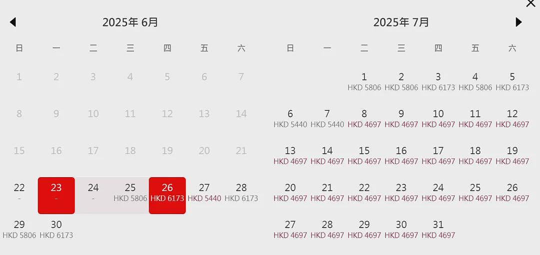 突发！澳元大跌！澳洲多个国际航线有重大调整（组图） - 8