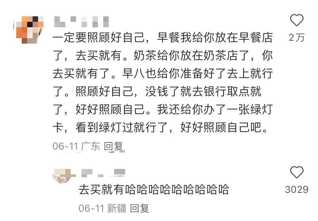 【爆笑】“相亲相到‘嘴强王者’是种什么体验…?”啊啊啊好险差点就把钱花出去了(组图) - 10