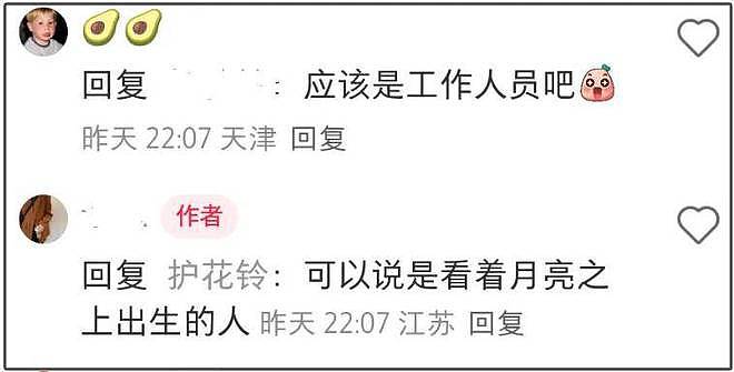 曾毅曾尝试重启演唱会,医生强制其休息,与“手表风波”无关(组图) - 6
