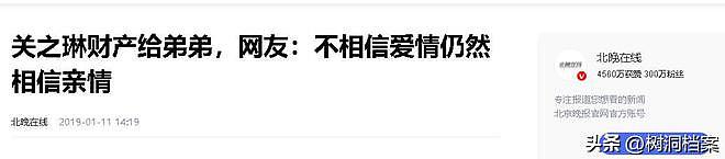 62岁关之琳近况：住豪宅以狗为伴，财产留给弟弟，不信爱情信亲情（组图） - 3