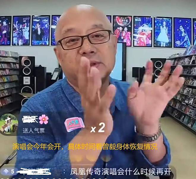 曾毅曾尝试重启演唱会,医生强制其休息,与“手表风波”无关(组图) - 3