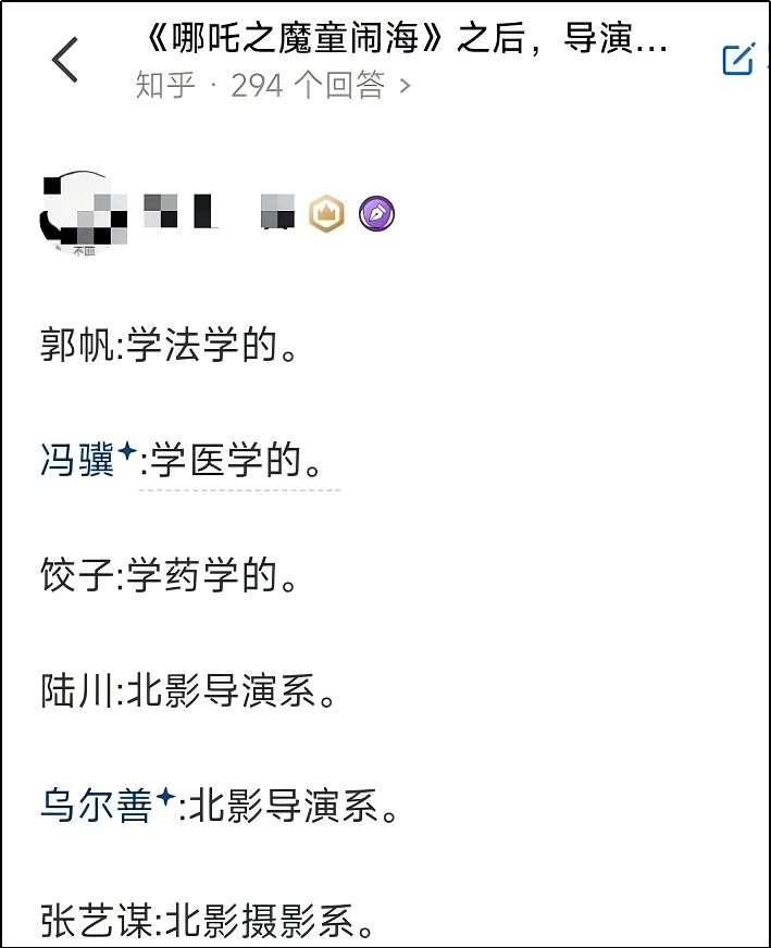 泡泡玛特老板是三本,所以学历就没用了?(组图) - 16