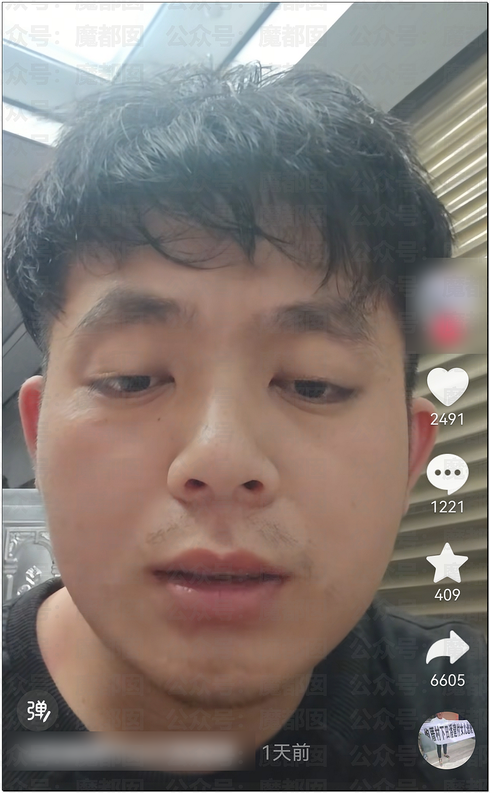福建90万骗婚轰动全网!娇俏新娘不同房不见人,不退彩礼(视频/组图) - 16