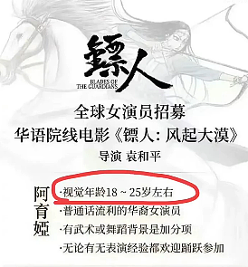 那尔那茜涉嫌高考造假,频频走捷径的“订制人生”,彻底凉凉了(组图) - 2