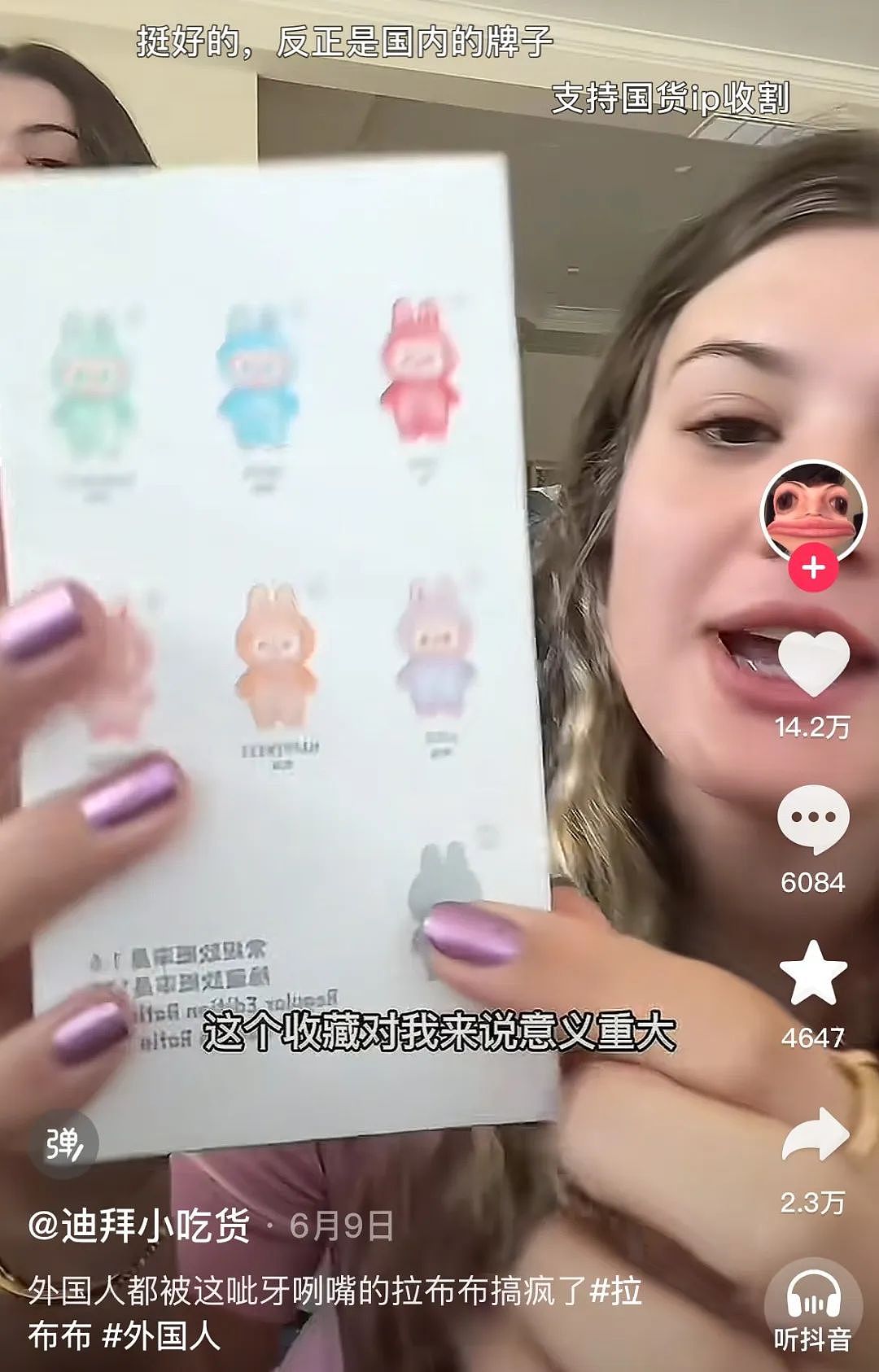 “丑”到无人问津的中国小玩具，成为老外疯抢的社交硬通货（组图） - 35