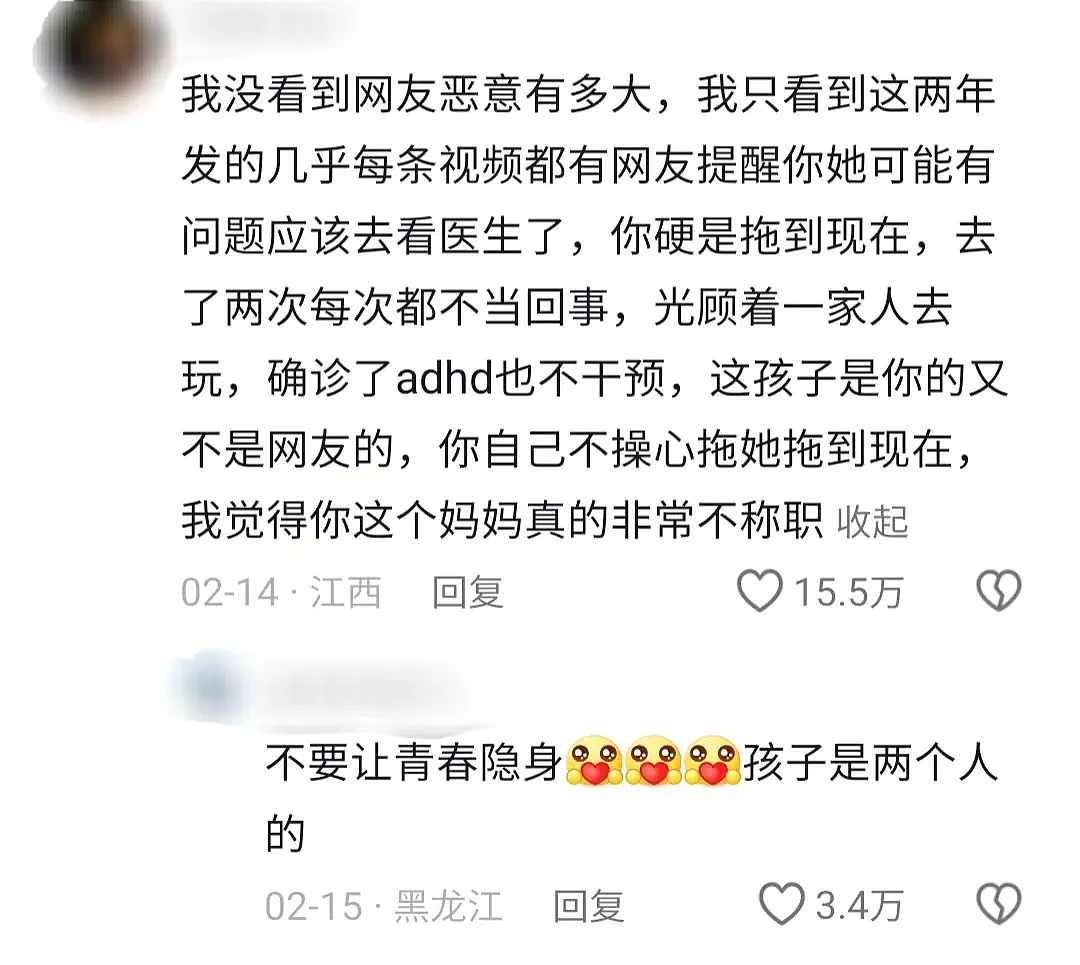 看完百万粉丝女网红“翻车道歉”,才明白为什么“穷人乍富”是灾难…(组图) - 15