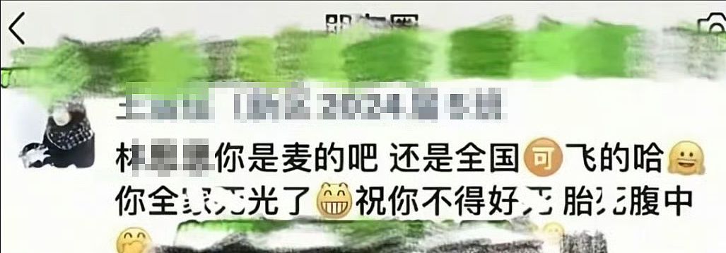看完百万粉丝女网红“翻车道歉”,才明白为什么“穷人乍富”是灾难…(组图) - 8