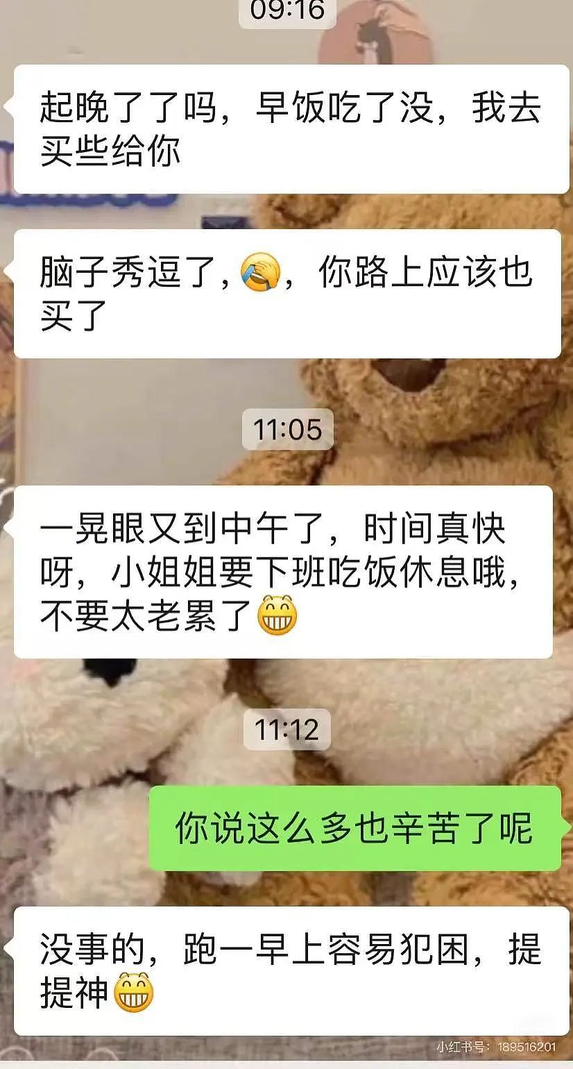 【爆笑】“相亲相到‘嘴强王者’是种什么体验…?”啊啊啊好险差点就把钱花出去了(组图) - 8
