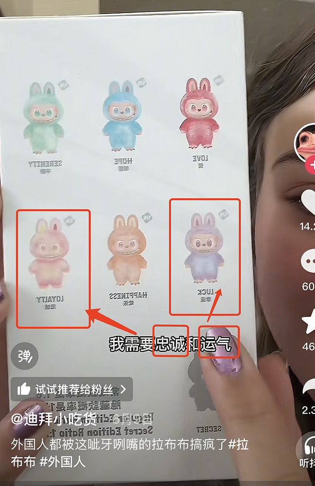 “丑”到无人问津的中国小玩具，成为老外疯抢的社交硬通货（组图） - 22