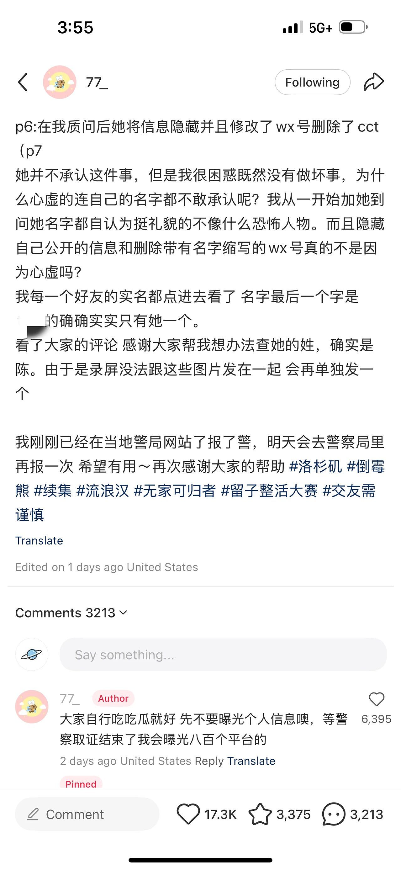 中国留学生妹子朋友圈晒了张刚买的回国机票,没想到一觉醒来,票直接被别人给退了(组图) - 4