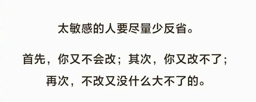 【爆笑】“相亲相到‘嘴强王者’是种什么体验…?”啊啊啊好险差点就把钱花出去了(组图) - 103