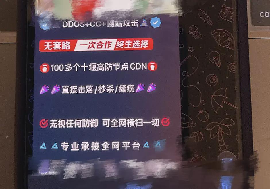 起底网络“黑嘴“:定制负面6毛/条、代举报千元起(组图) - 7
