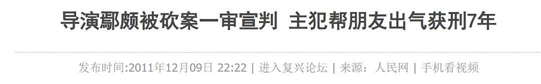 借梅婷上位，为李小冉挨刀，素人导演“泡妞记”（组图） - 21