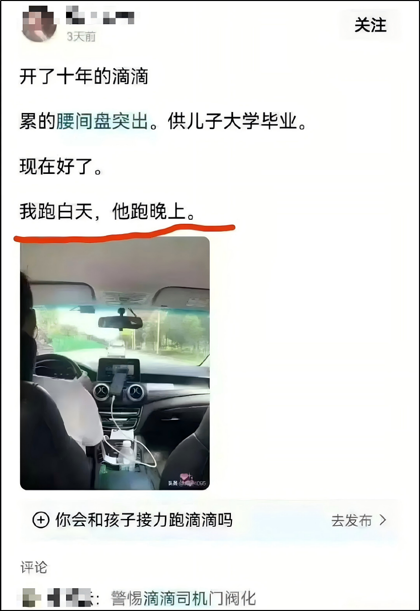 泡泡玛特老板是三本,所以学历就没用了?(组图) - 24