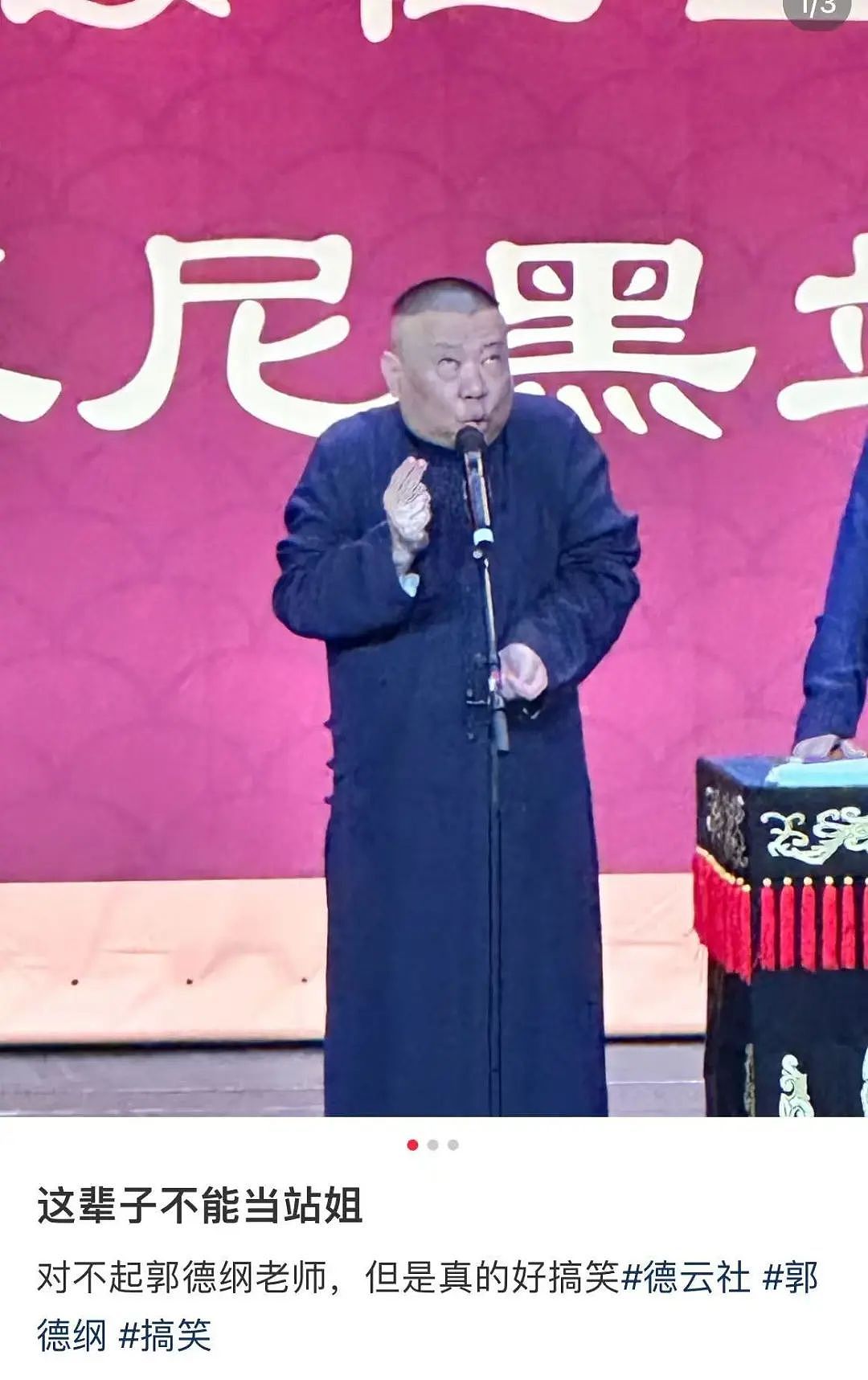 【爆笑】“相亲相到‘嘴强王者’是种什么体验…?”啊啊啊好险差点就把钱花出去了(组图) - 41