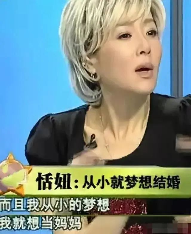 三女共侍一夫,还被大房下降头,最惨“影后”的瓜!(组图) - 11