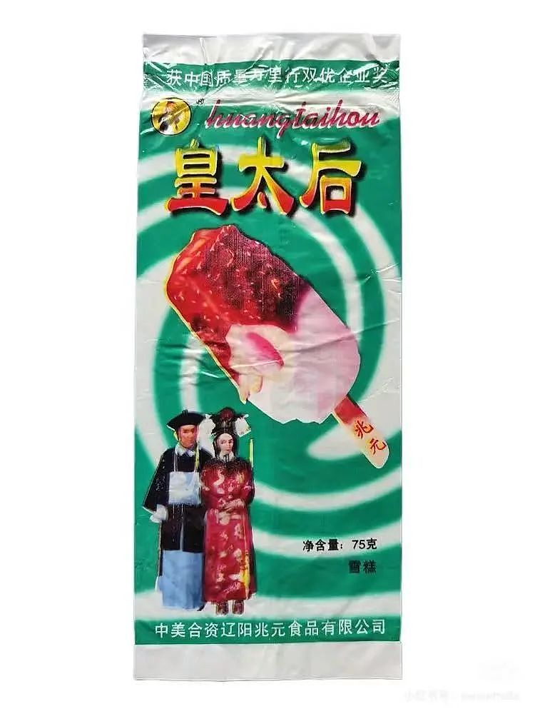 【爆笑】“相亲相到‘嘴强王者’是种什么体验…?”啊啊啊好险差点就把钱花出去了(组图) - 105