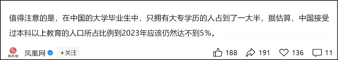 泡泡玛特老板是三本,所以学历就没用了?(组图) - 12